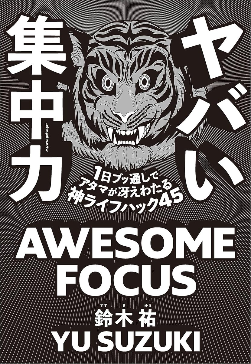 知の商人ホリー tweet media
