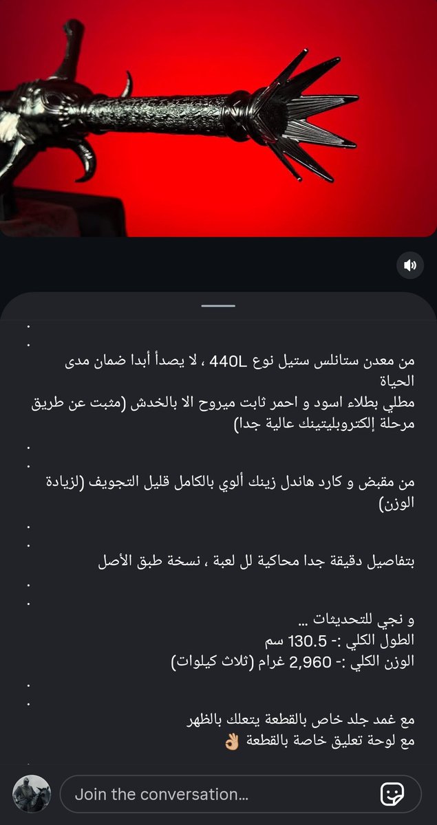 ENG.Ali21🇮🇶 tweet media