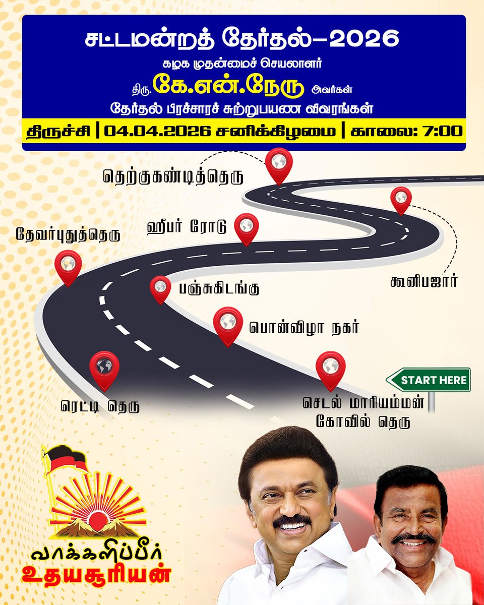 K.N.NEHRU tweet media