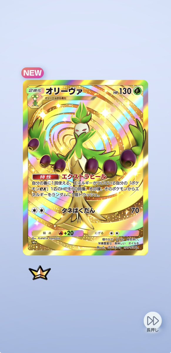 るりか tweet media