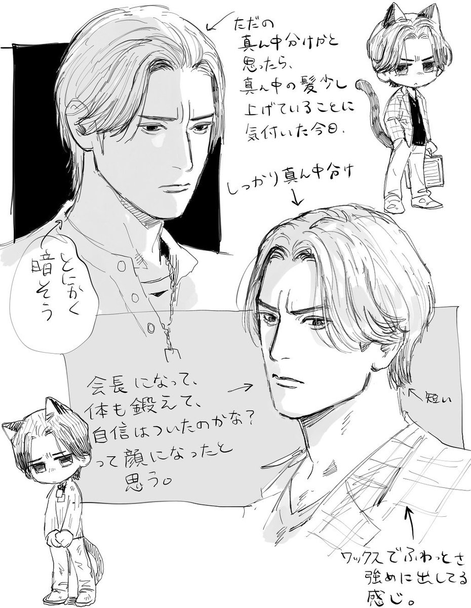 茶菓子 tweet media