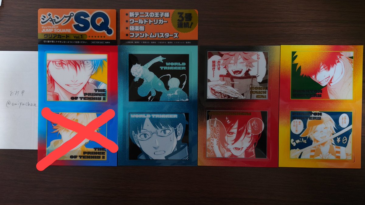 おみゆ tweet media