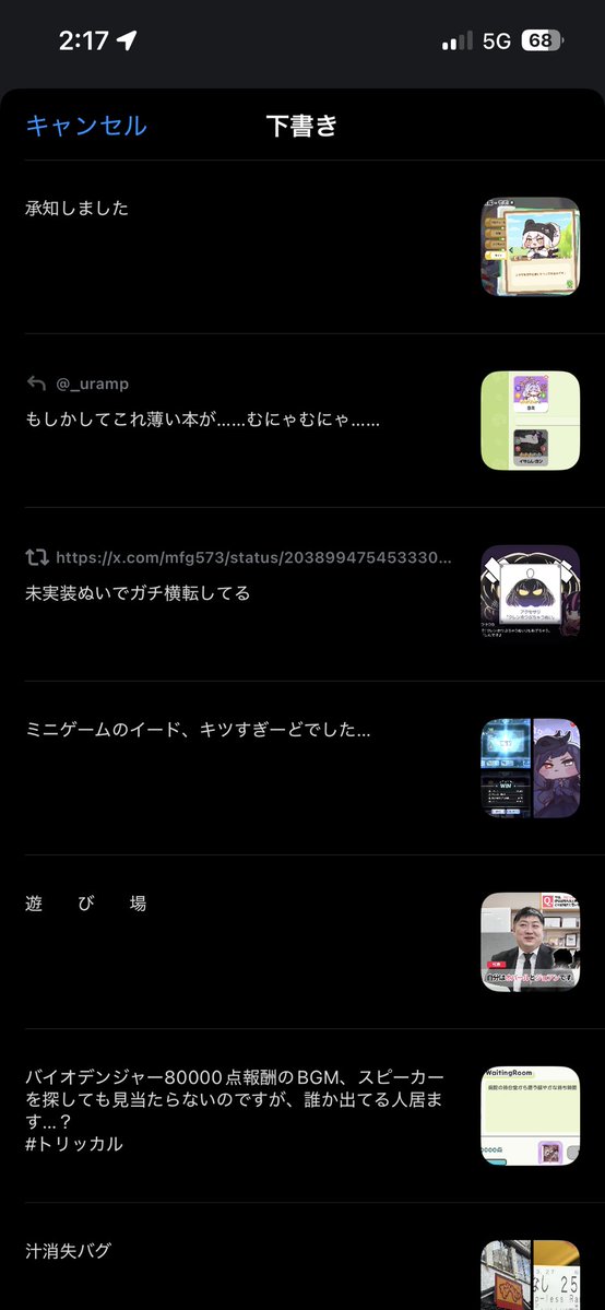 うらむん＠M3春サ-41b tweet media