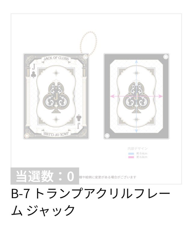 maisy めいじー　4月25日池袋、5月1日新宿手渡し可 tweet media