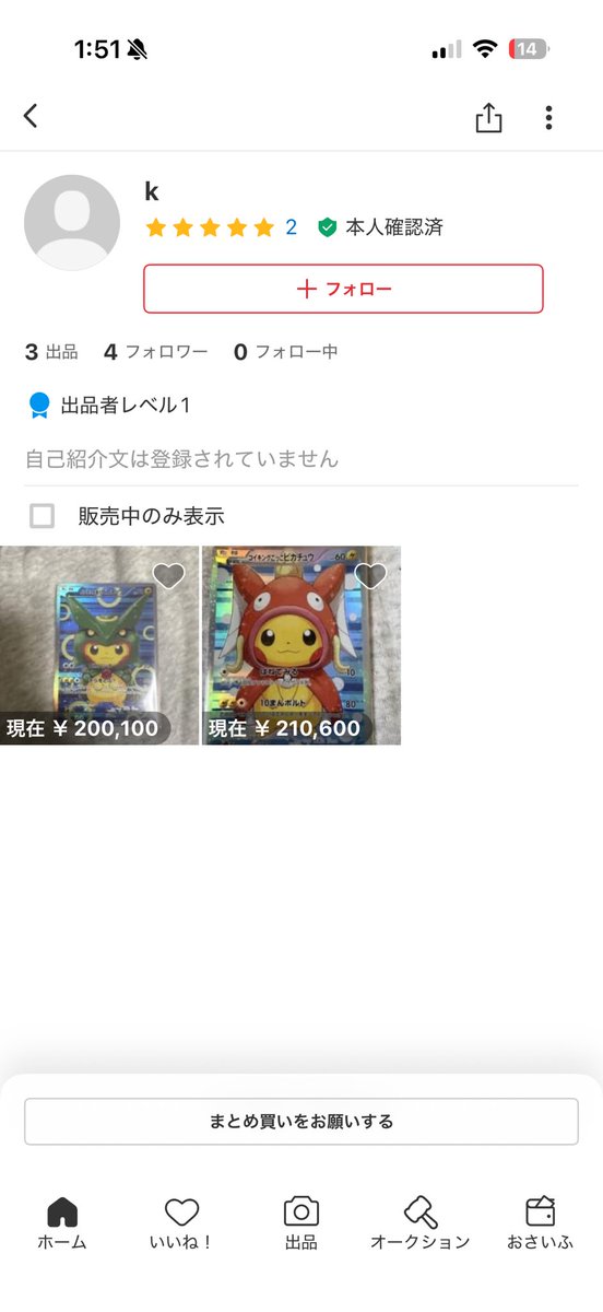 遊銀王 tweet media