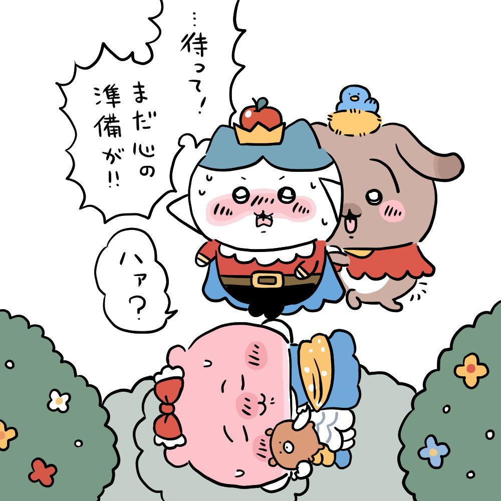 ぬいあぐ@ちいかわファンアート tweet media