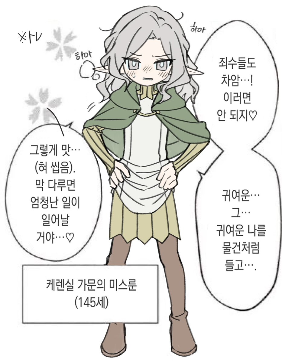 わ tweet media