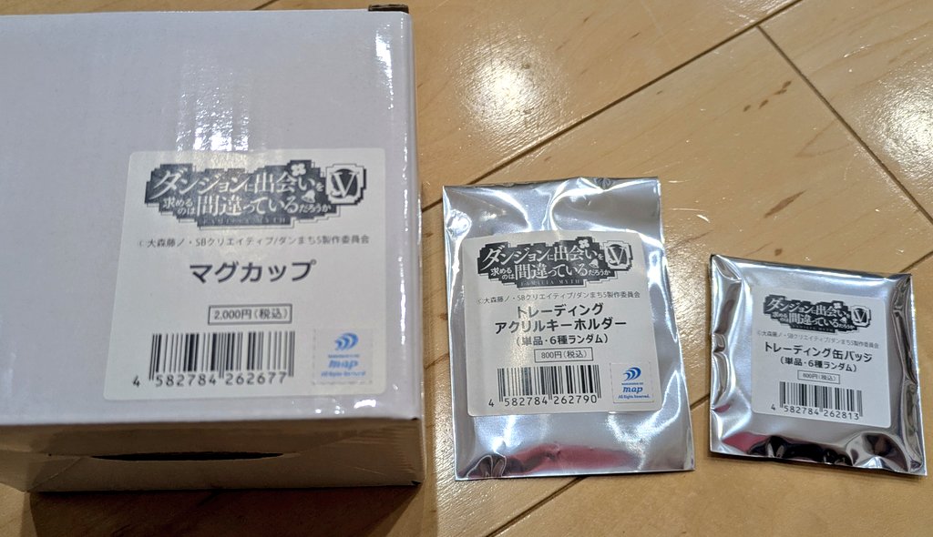 ディオン/ダンまち tweet media