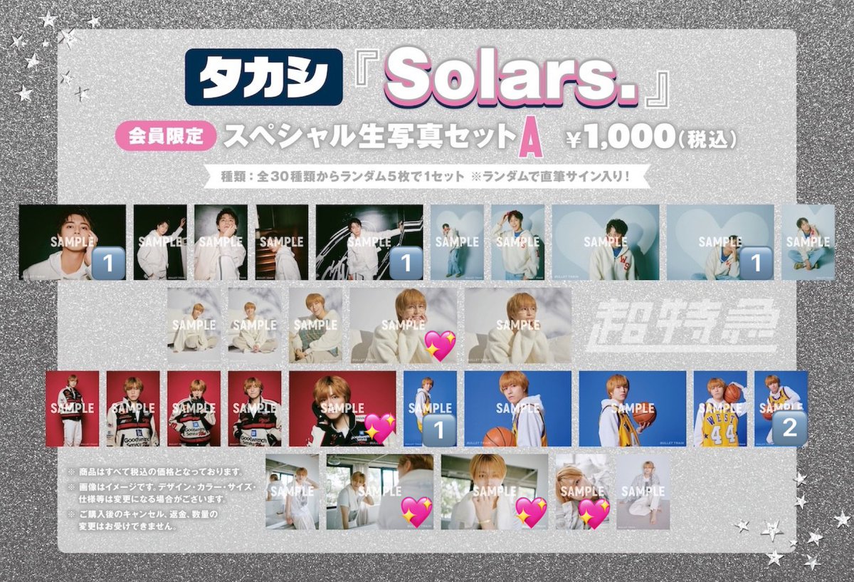 お取引 tweet media