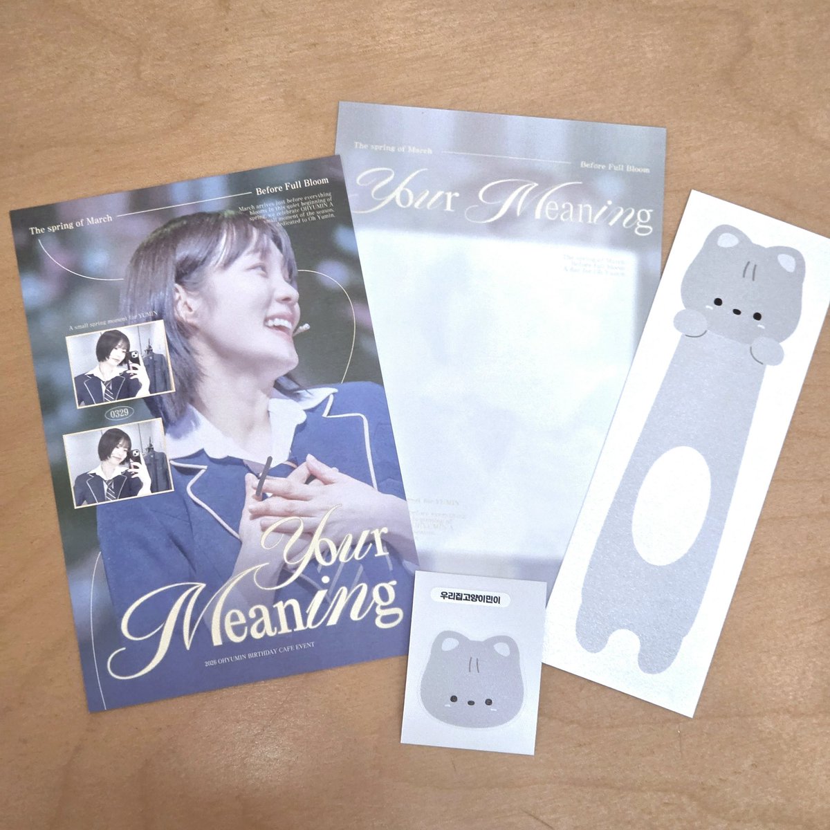 우고민 tweet media