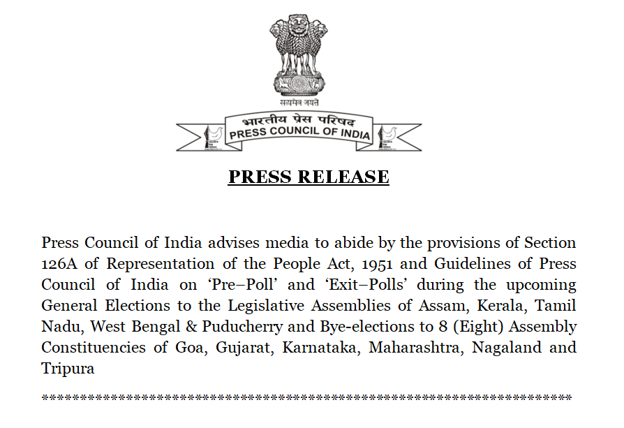 PressCouncil_IN's tweet image. #presscouncilofindia
#pressrelease