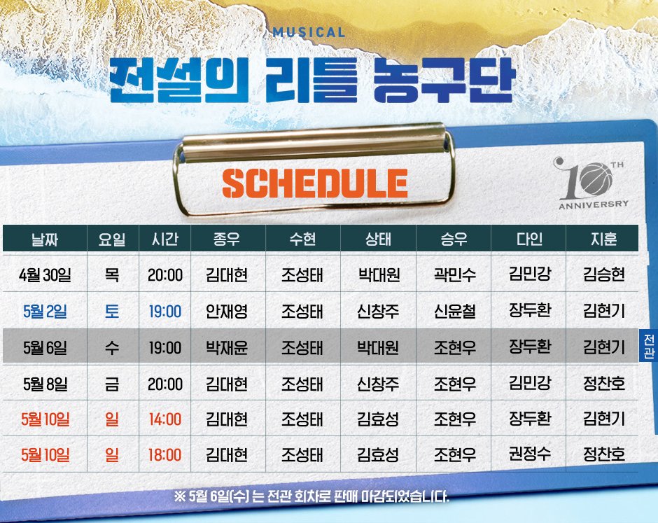 목격자🏀 tweet media