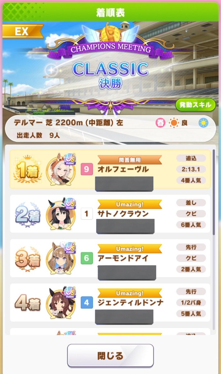 カツオダシ tweet media