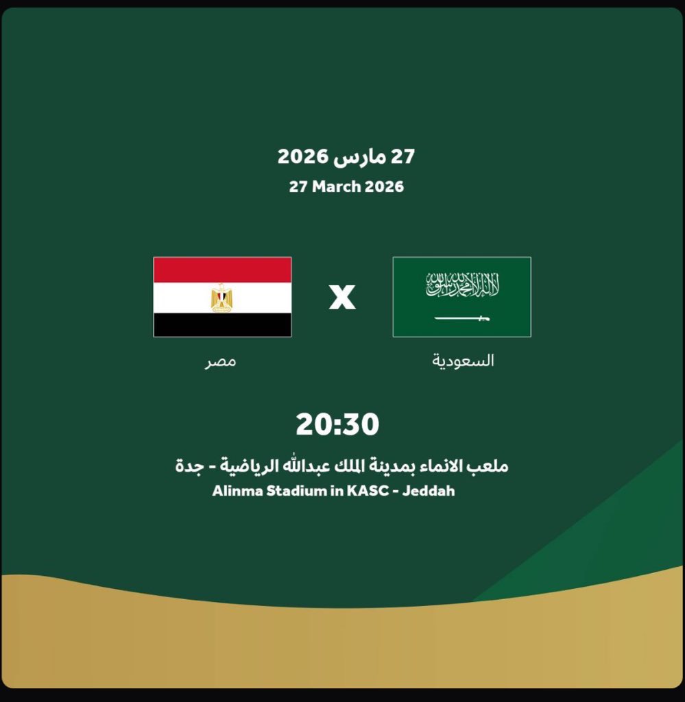 أخبار الهلال tweet media