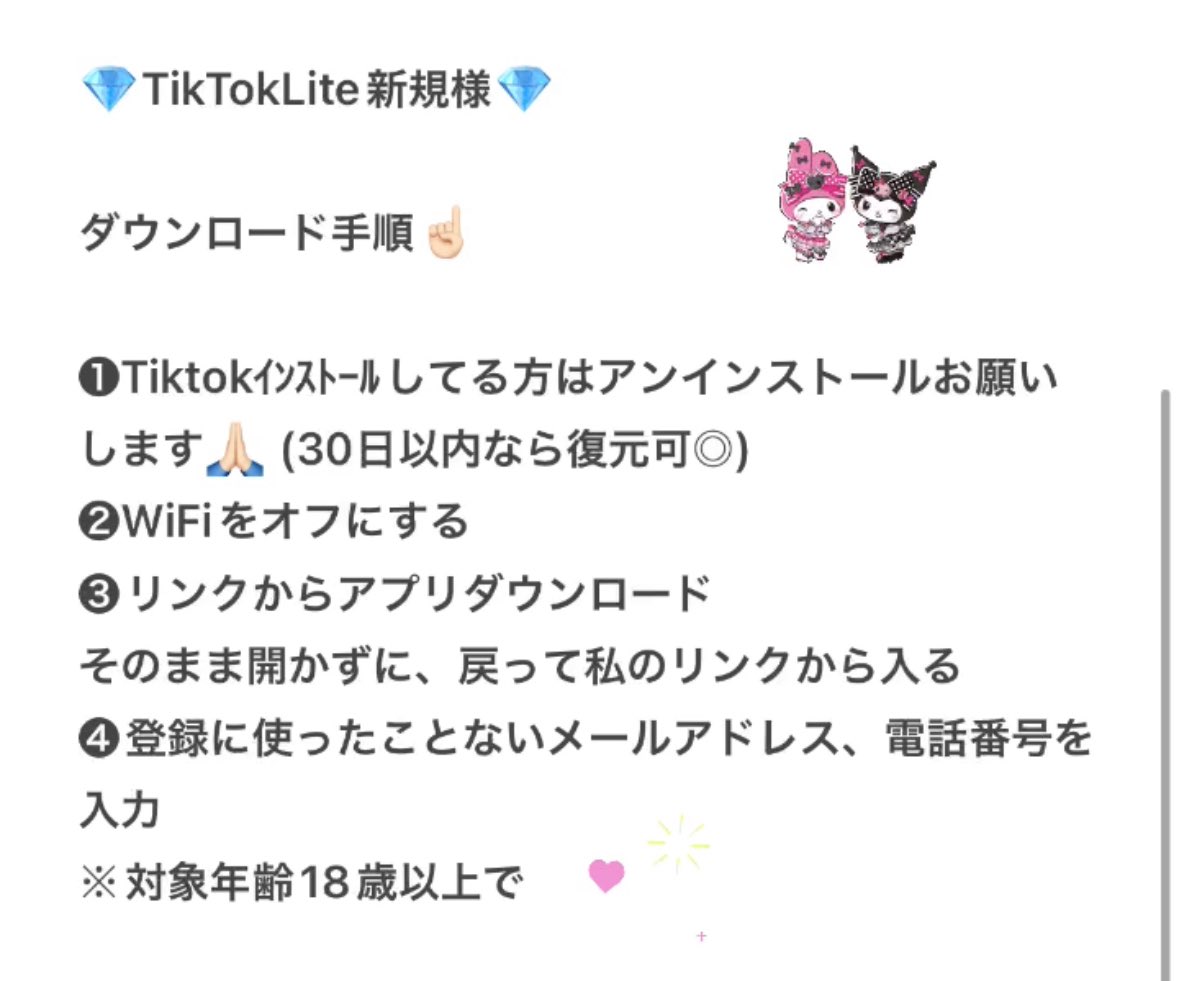 kuni⋆* tweet media