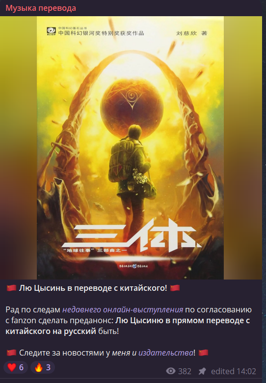 Красный тифлинг tweet media