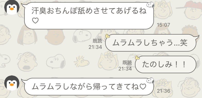みれぃ tweet media