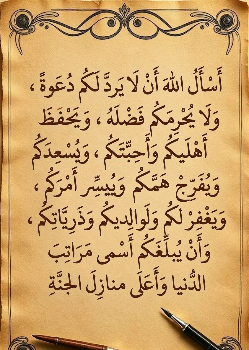 ام ريم tweet media