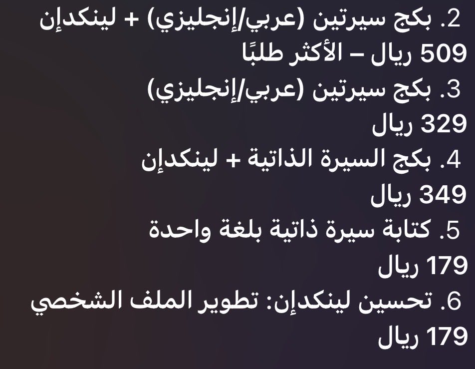 العتيبيه 🇸🇦✨ tweet media