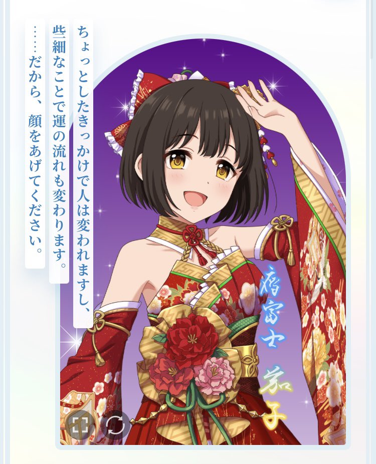 リナリア tweet media