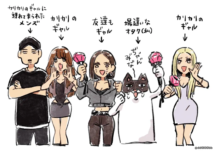 ちゃんみなライブの思い出 