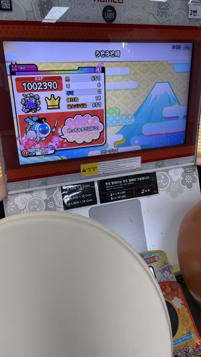 ひーろ tweet media