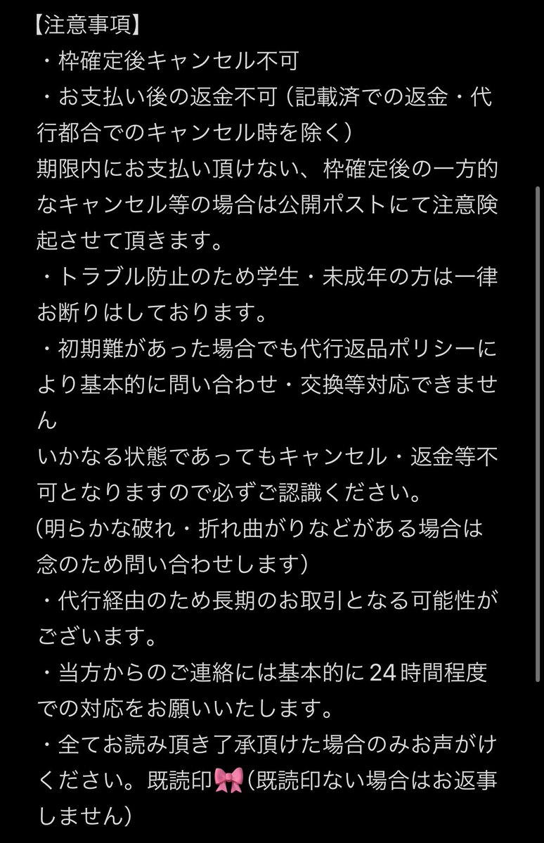 𝕞𝕠𝕖🫶 tweet media