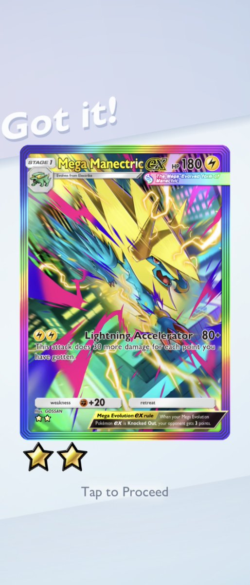 FuNEO (ふねお) tweet media