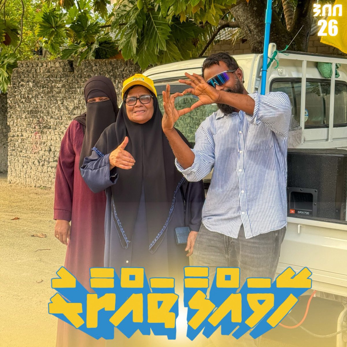 Ahmadh Thihthii tweet media