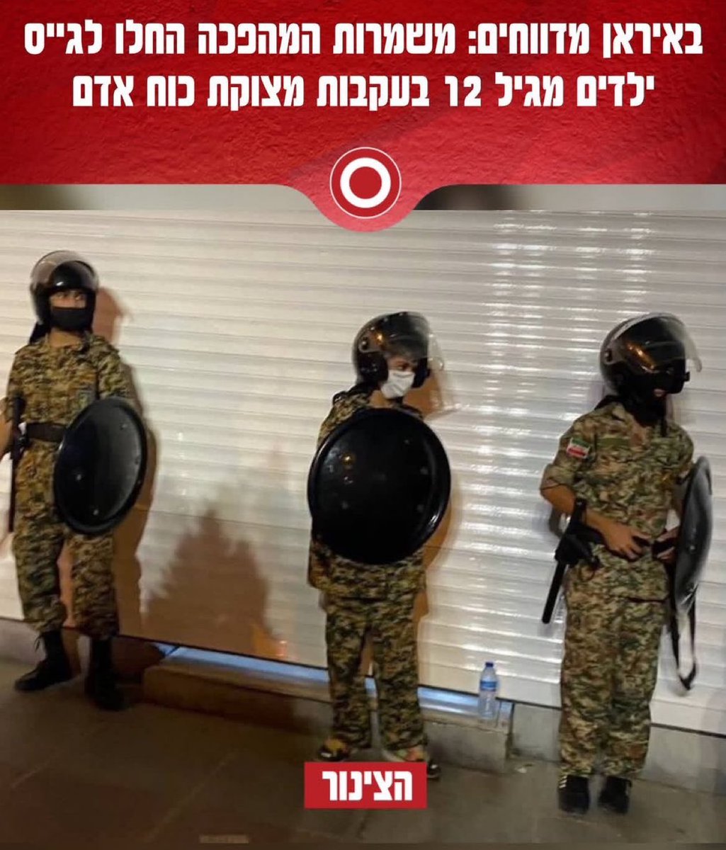 Yoav Rabinovitz tweet media