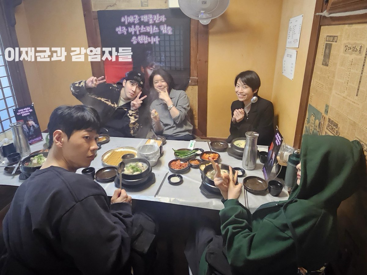 이재균과 감염자들 tweet media