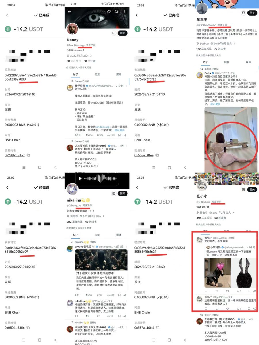 大冰要抄底（每天送1000） tweet media