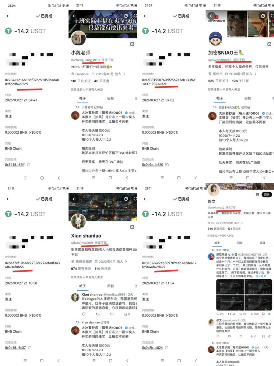 大冰要抄底（每天送1000） tweet media