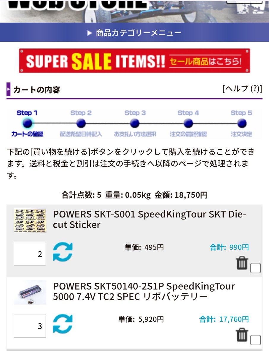 シャロン tweet media