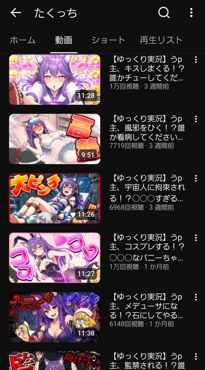 Shion🧂 tweet media