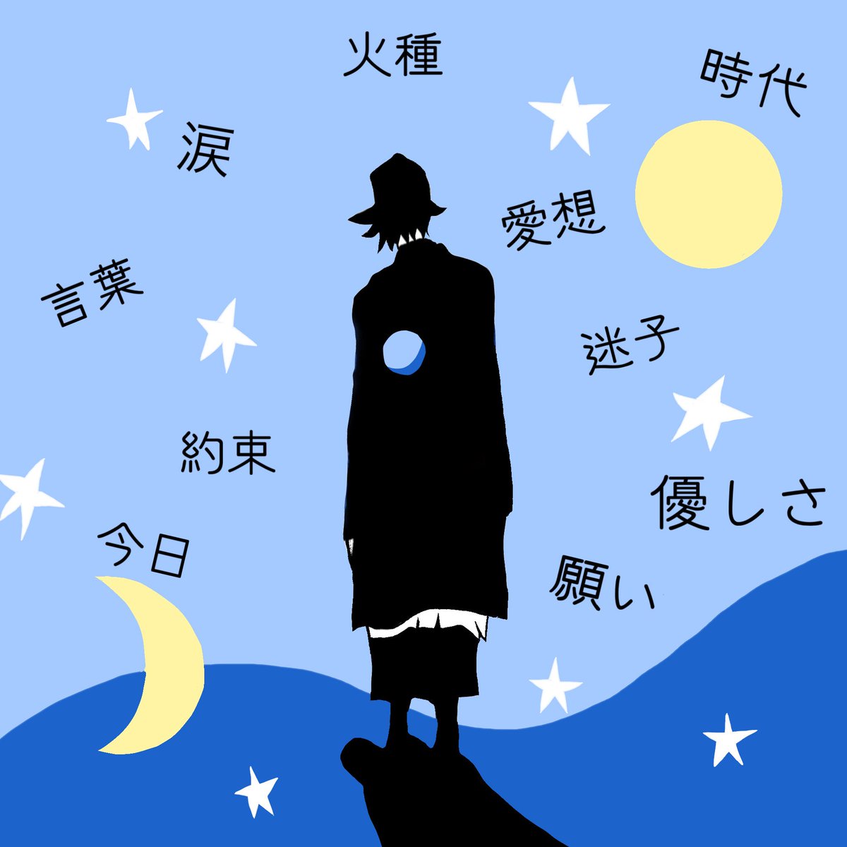 #RADWIMPS
#ピアフ
切なくも優しいこの歌に随分寄り添ってもらいました🌹
<a href="/YojiNoda1/">Yojiro Noda</a>