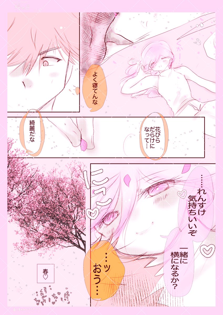 リリコ🍒 tweet media