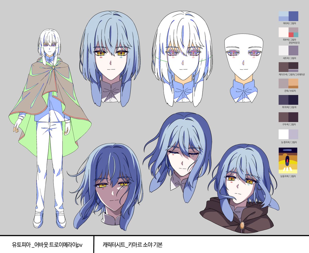 유카아이 ukai tweet media