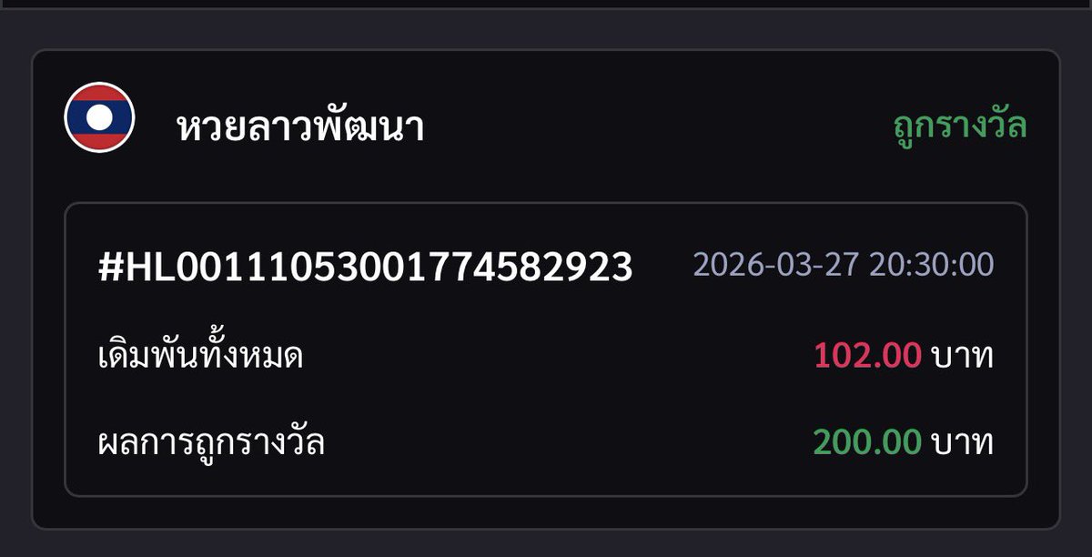 ใจใจชอบกินไข่เจียว tweet media