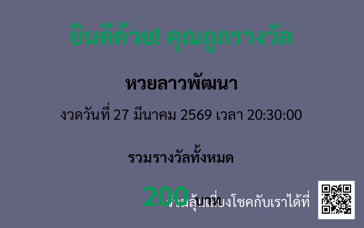 ใจใจชอบกินไข่เจียว tweet media