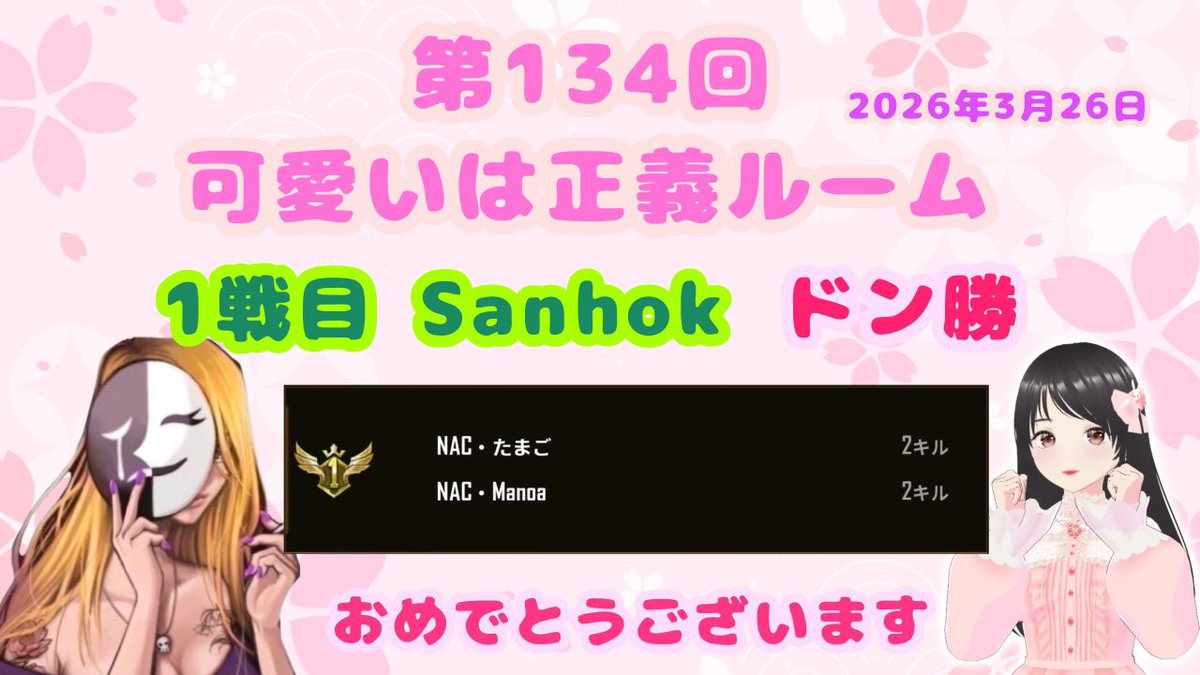 𝑀𝑎𝑛𝑜𝑎✨🍇🍡 tweet media