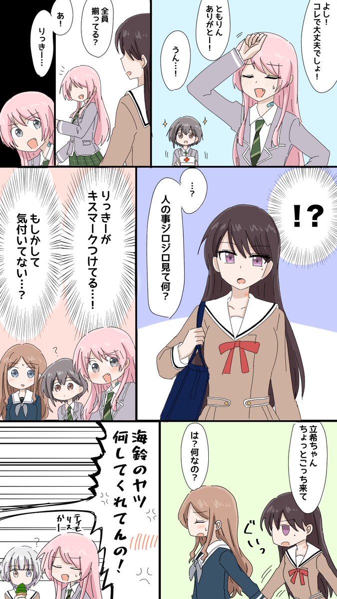 かせ🔰 tweet media