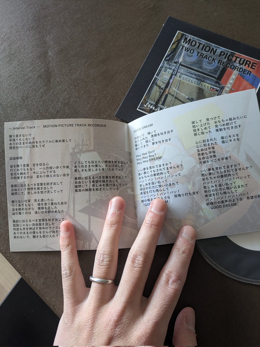 small forest tweet media