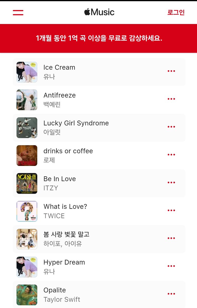 Rosé Stan ( ၴႅၴ tweet media