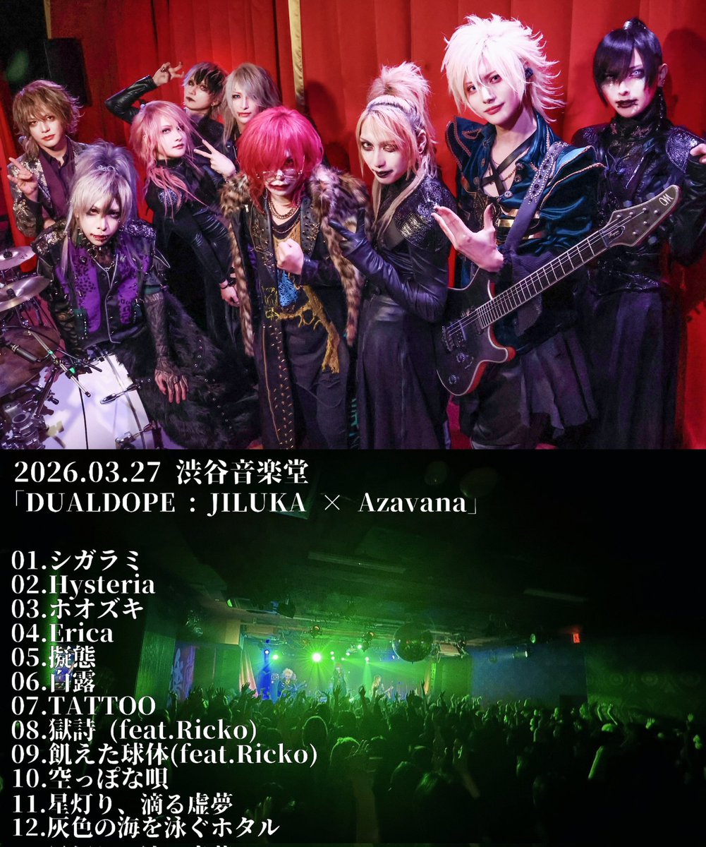 Azavana Official tweet media