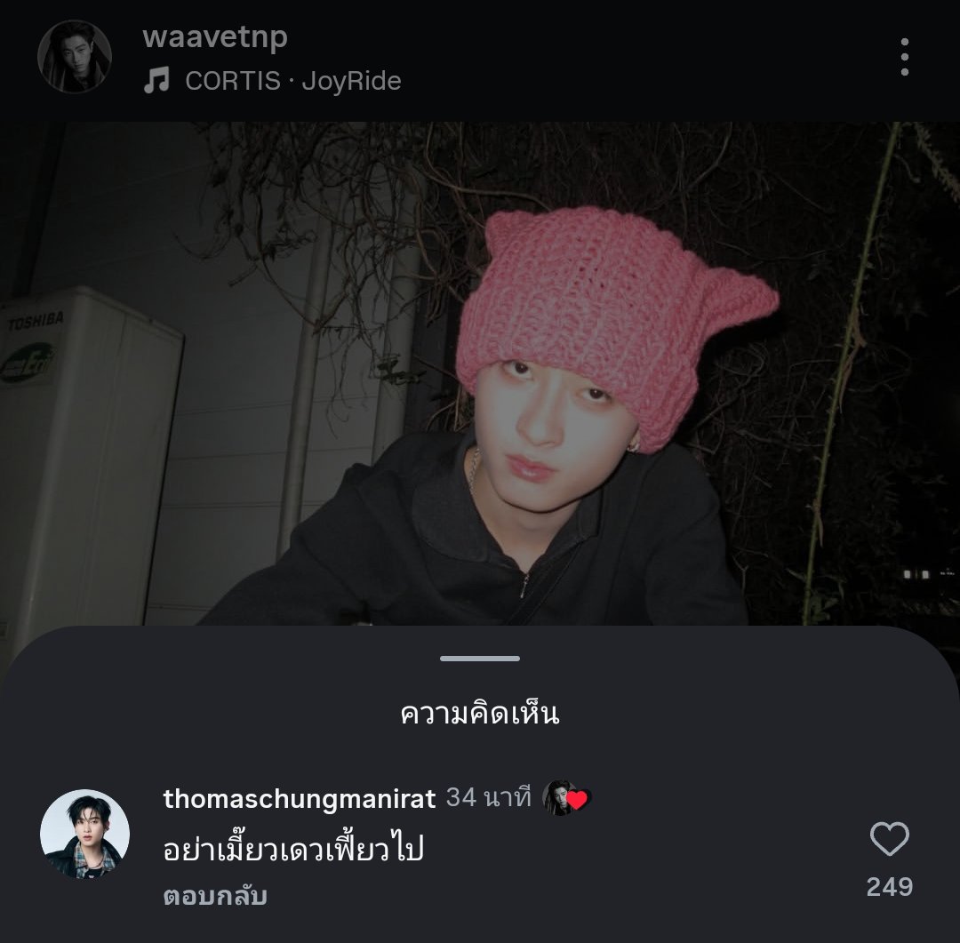 เฮียหมู tweet media