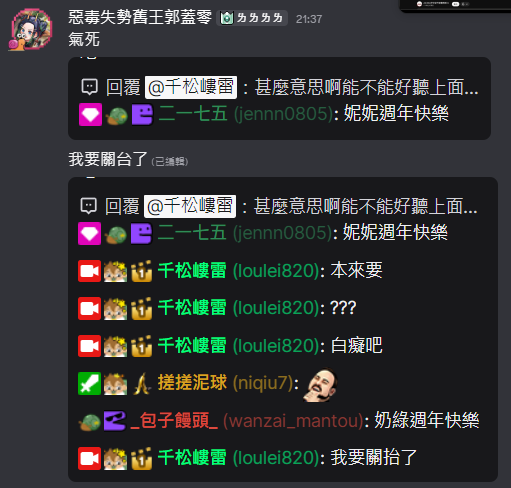 菲波妮妮🤍迷路系VLiver正在找自己 tweet media