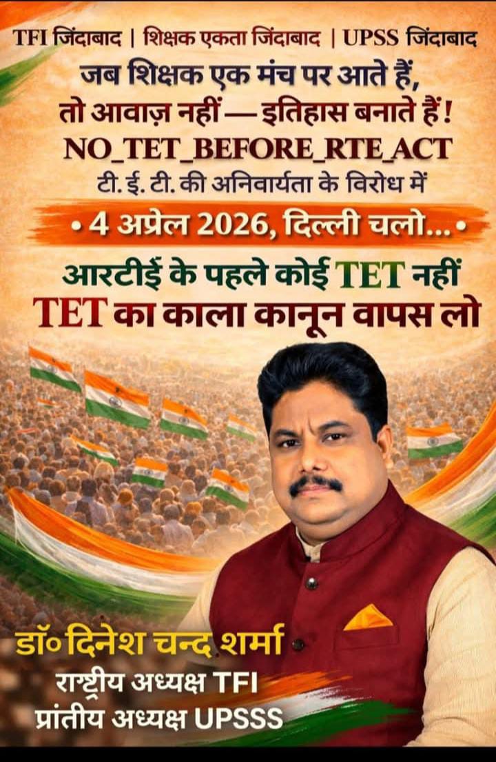 Shyam Dahayat.(Dahiya) it cell REWA NMOSP MP tweet media