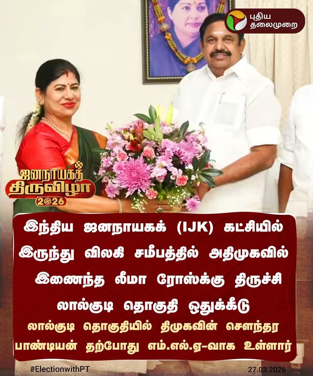 மருது அழகுராஜ் tweet media