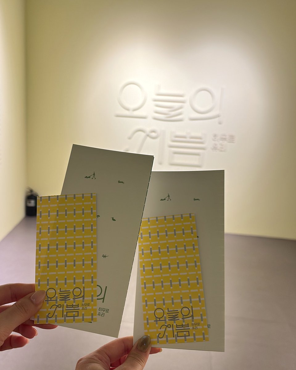 𝒏𝒊𝒏𝒊 tweet media